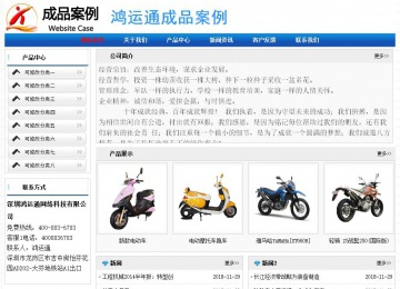 經(jīng)濟型成品案例No:7418