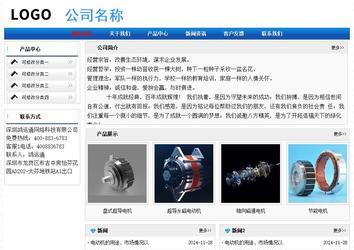 經(jīng)濟型成品案例No:7418