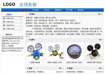 經(jīng)濟(jì)型成品案例No:7418