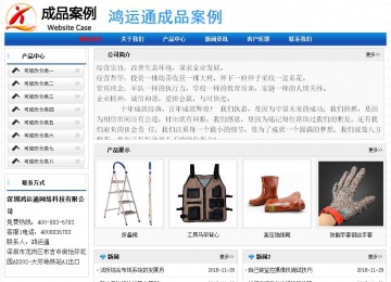 經(jīng)濟(jì)型成品案例No:7418