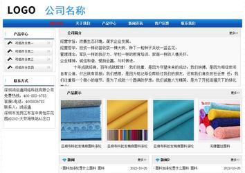 經(jīng)濟型成品案例No:7418