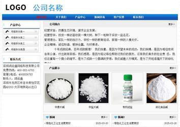 經(jīng)濟(jì)型成品案例No:7418