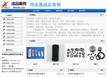 經(jīng)濟(jì)型成品案例No:7418