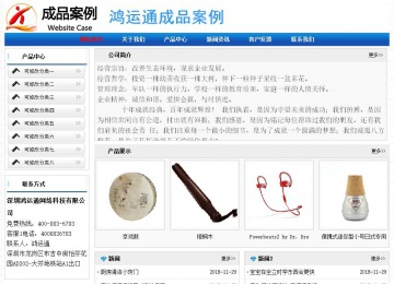 經(jīng)濟(jì)型成品案例No:7418