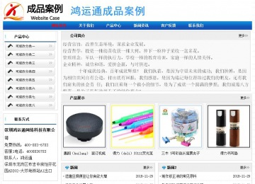 經(jīng)濟(jì)型成品案例No:7418