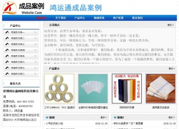 經(jīng)濟型成品案例No:7418