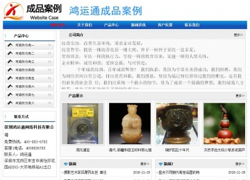 經(jīng)濟型成品案例No:7418