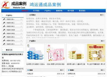 經(jīng)濟(jì)型成品案例No:7418