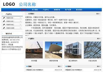 經(jīng)濟(jì)型成品案例No:7418