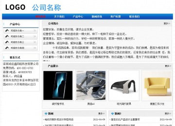 經(jīng)濟(jì)型成品案例No:7418