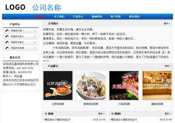 經(jīng)濟(jì)型成品案例No:7418