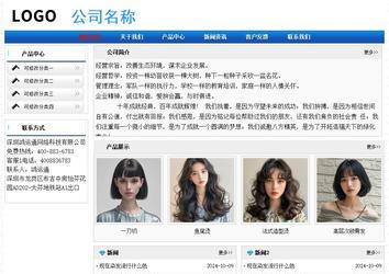 經(jīng)濟(jì)型成品案例No:7418