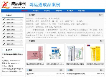 經(jīng)濟(jì)型成品案例No:7418