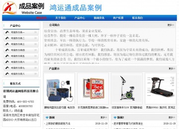 經(jīng)濟(jì)型成品案例No:7418