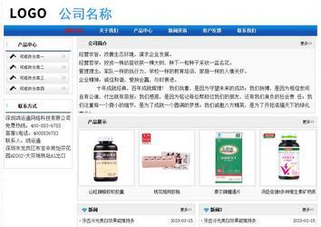 經(jīng)濟(jì)型成品案例No:7418