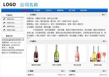 經濟型成品案例No:7418