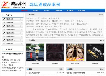 經(jīng)濟型成品案例No:7418