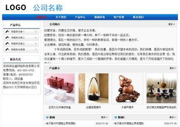 經(jīng)濟(jì)型成品案例No:7418