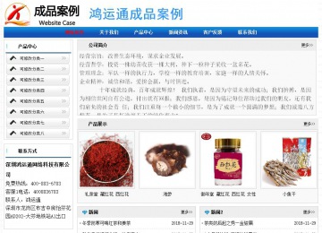 經(jīng)濟型成品案例No:7418