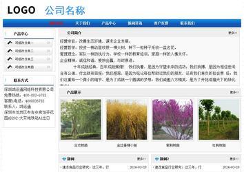 經(jīng)濟型成品案例No:7418