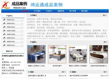 經(jīng)濟(jì)型成品案例No:7418