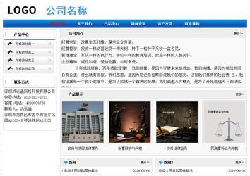 經(jīng)濟型成品案例No:7418