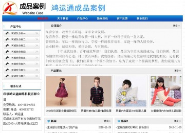 經(jīng)濟(jì)型成品案例No:7418