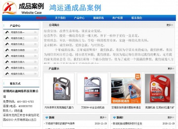 經(jīng)濟(jì)型成品案例No:7418