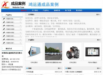 經(jīng)濟(jì)型成品案例No:7418