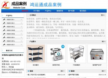 經(jīng)濟型成品案例No:7418