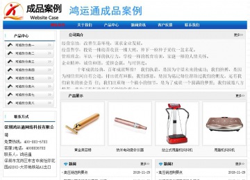 經(jīng)濟型成品案例No:7418