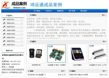 經濟型成品案例No:7418