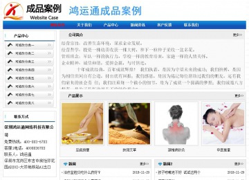 經(jīng)濟(jì)型成品案例No:7418