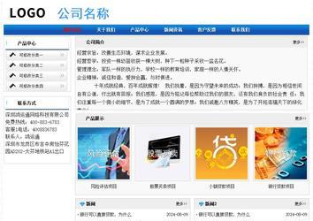 經(jīng)濟型成品案例No:7418