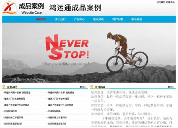 經(jīng)濟(jì)型成品案例No:7524