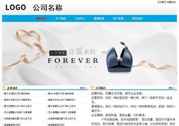 經(jīng)濟(jì)型成品案例No:7524