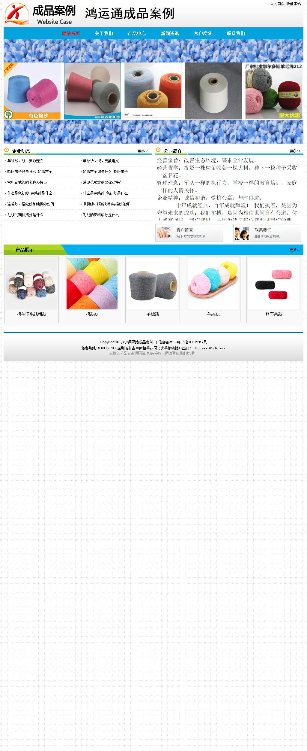 經(jīng)濟型成品案例No:7524