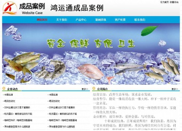 經(jīng)濟(jì)型成品案例No:7524