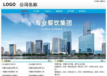 經(jīng)濟型成品案例No:7524