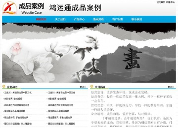 經(jīng)濟型成品案例No:7524