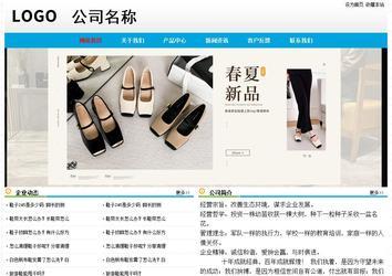 經(jīng)濟型成品案例No:7524