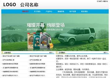 經(jīng)濟(jì)型成品案例No:7524