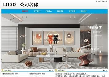 經(jīng)濟(jì)型成品案例No:7524