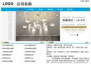 經(jīng)濟(jì)型成品案例No:7524