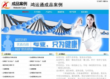 經(jīng)濟型成品案例No:7524