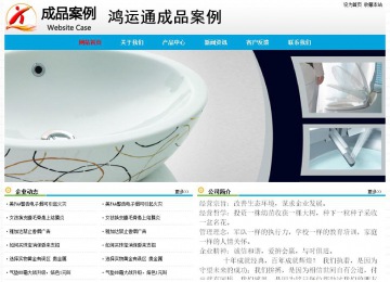 經(jīng)濟型成品案例No:7524