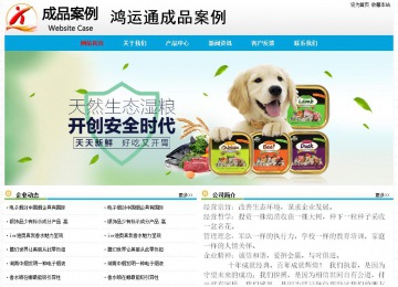 經(jīng)濟(jì)型成品案例No:7524