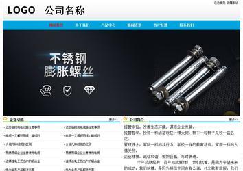 經(jīng)濟(jì)型成品案例No:7524