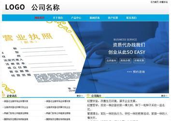 經(jīng)濟型成品案例No:7524