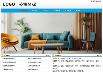 經(jīng)濟(jì)型成品案例No:7524